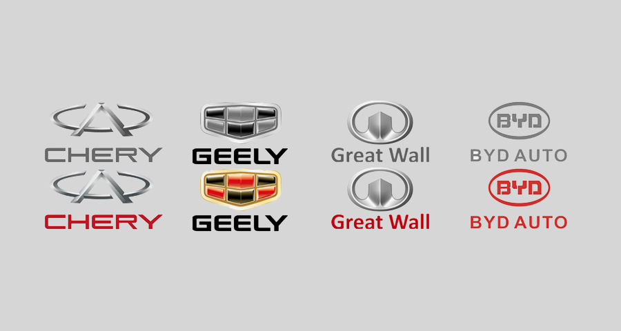 Chery